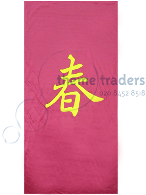 Chinese Banners Velvet Props, Prop Hire