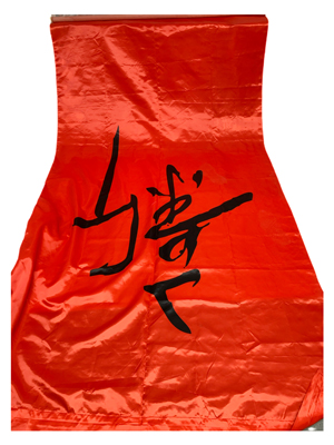 Large Chinese Red Silk Banner Props, Prop Hire
